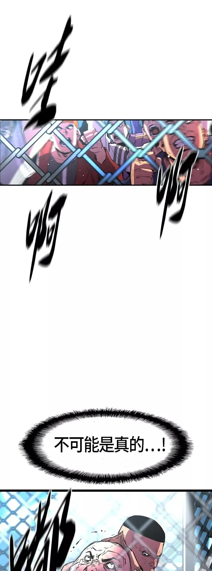 第46话 第36页