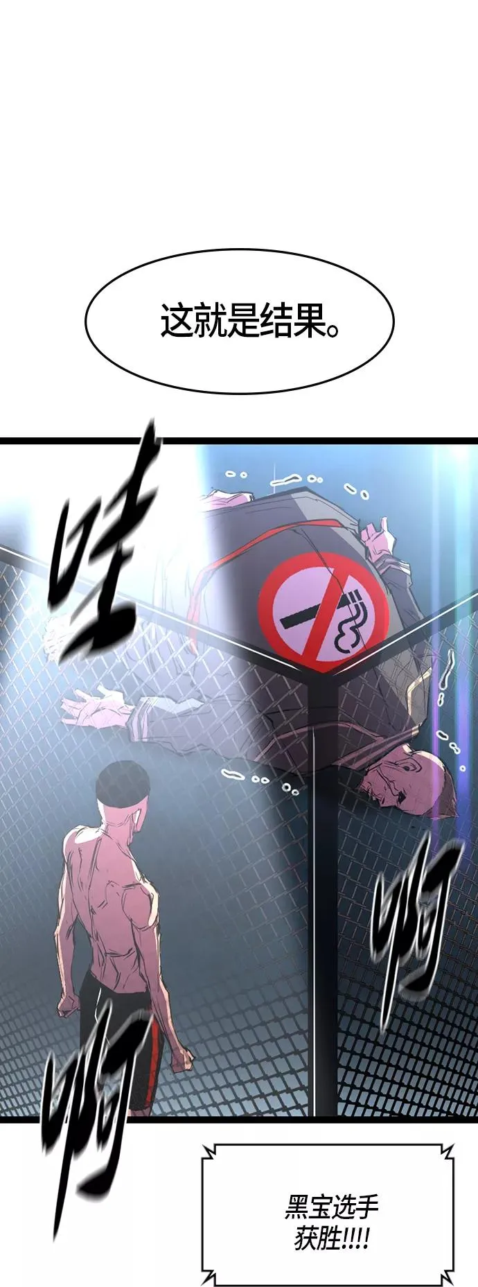 第46话 第39页