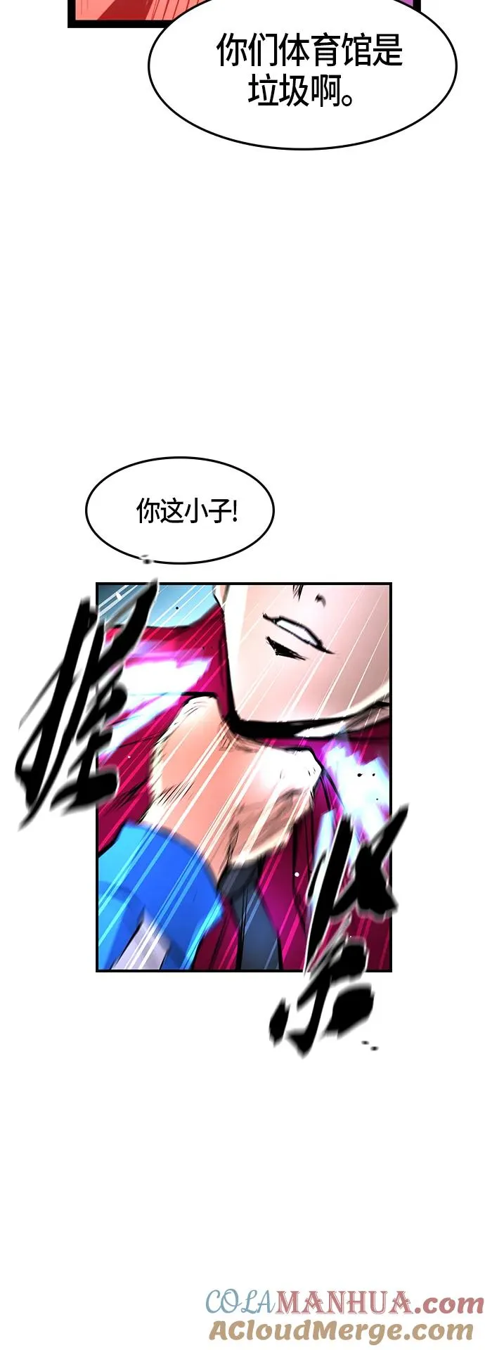 第46话 第46页