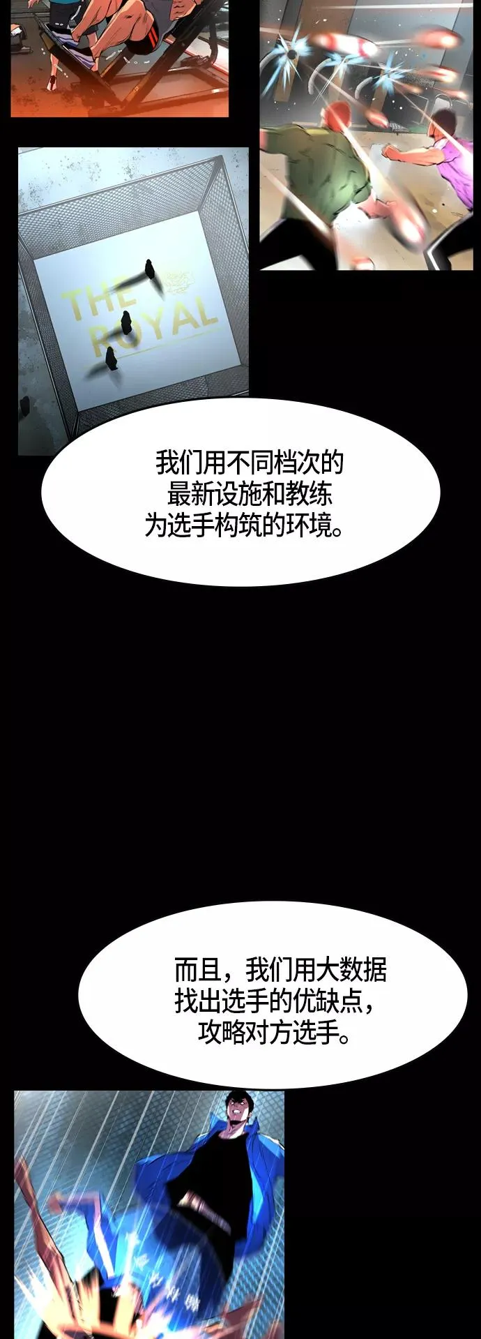第46话 第48页