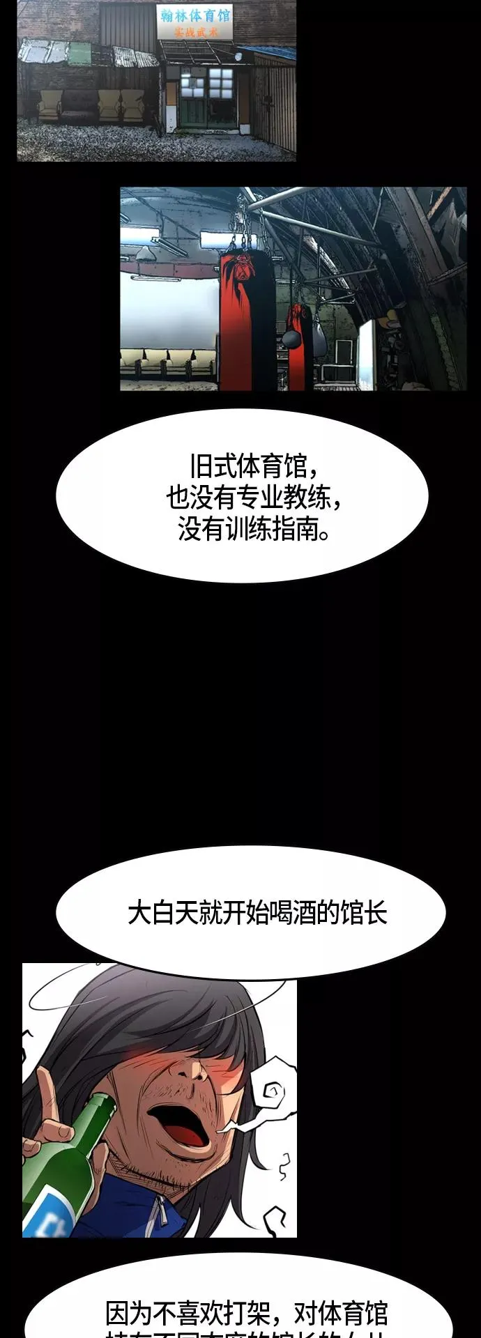 第46话 第50页