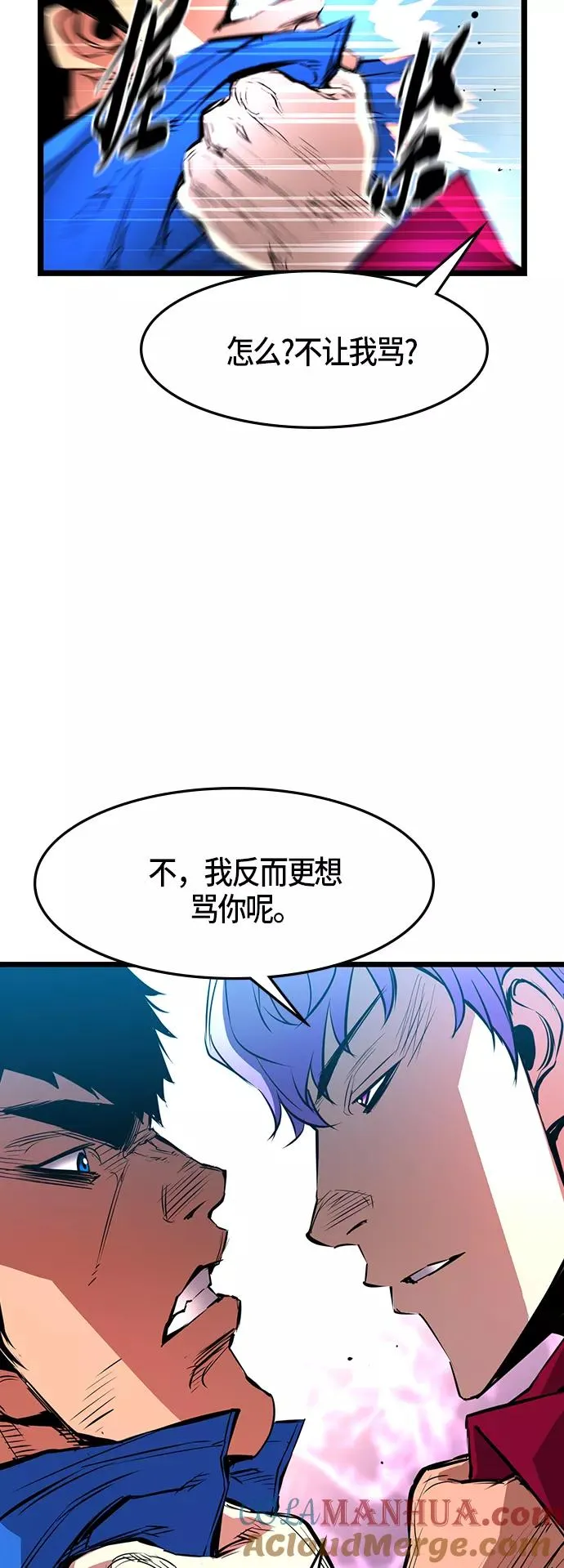 第46话 第52页