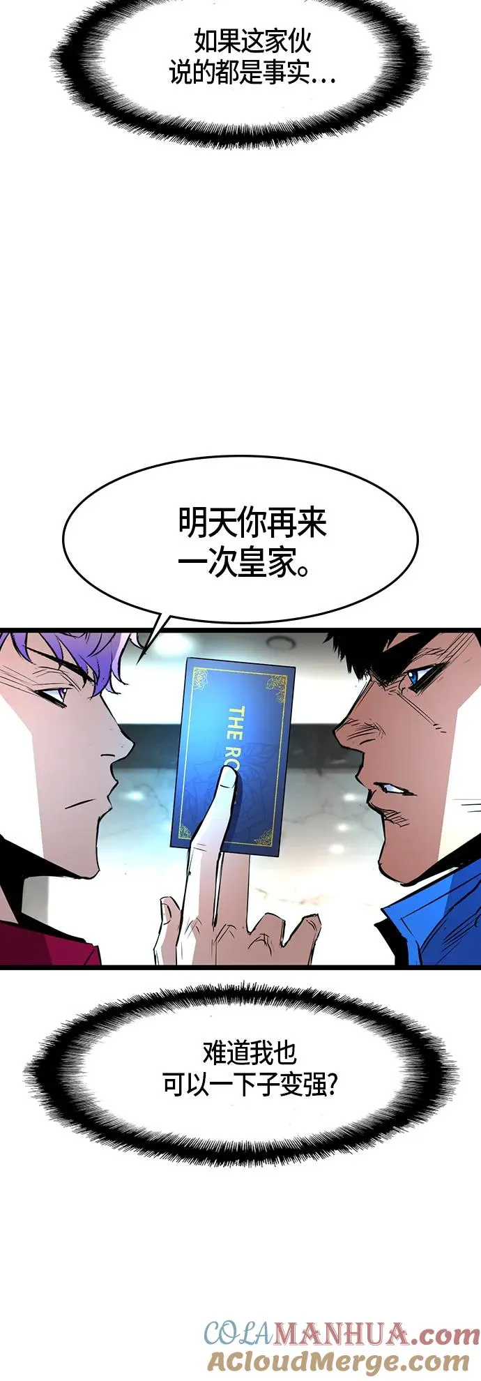 第46话 第58页
