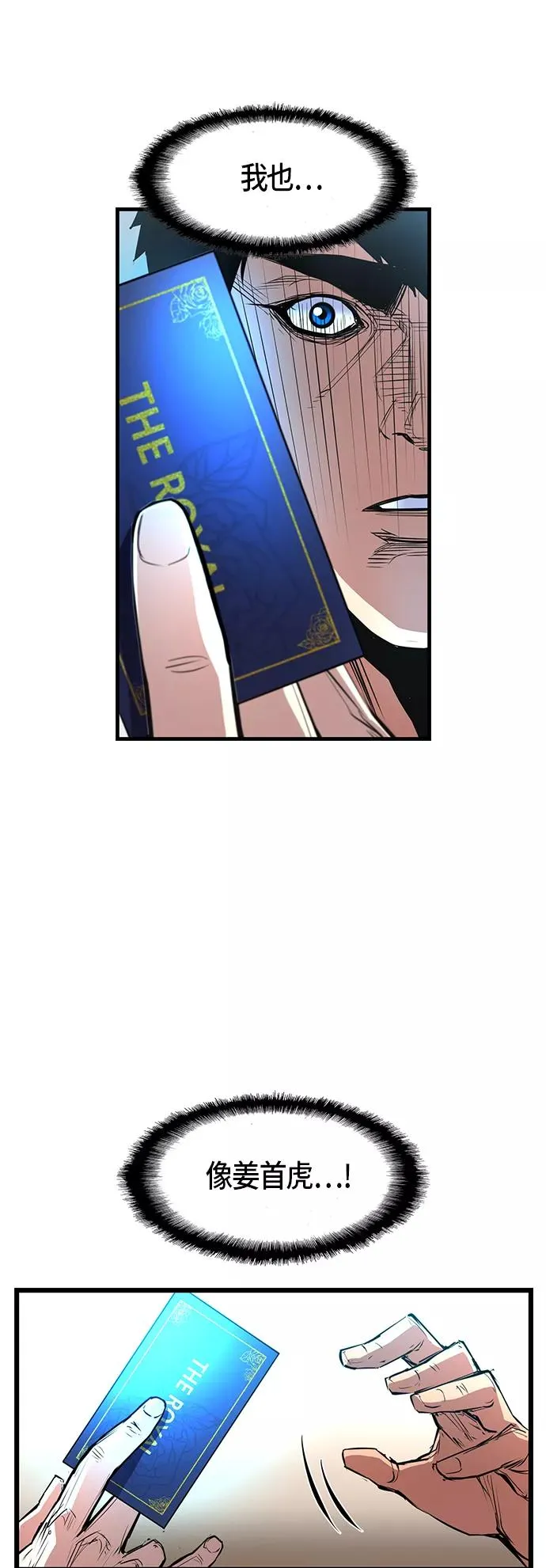 第46话 第59页
