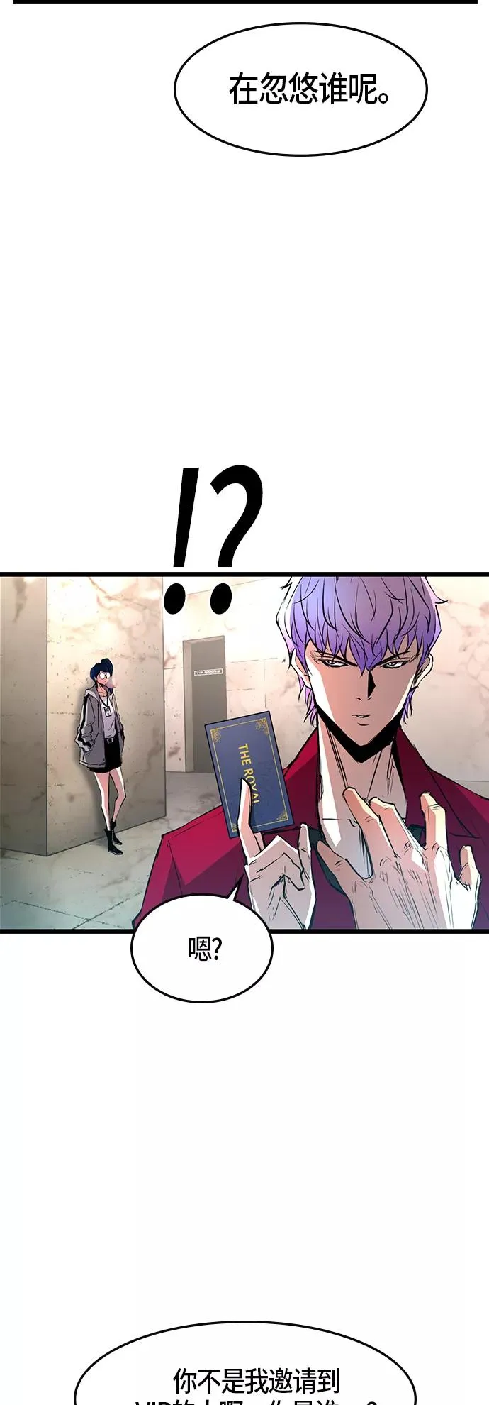 第46话 第60页