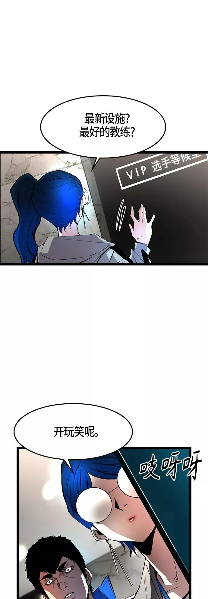 第46话 第63页