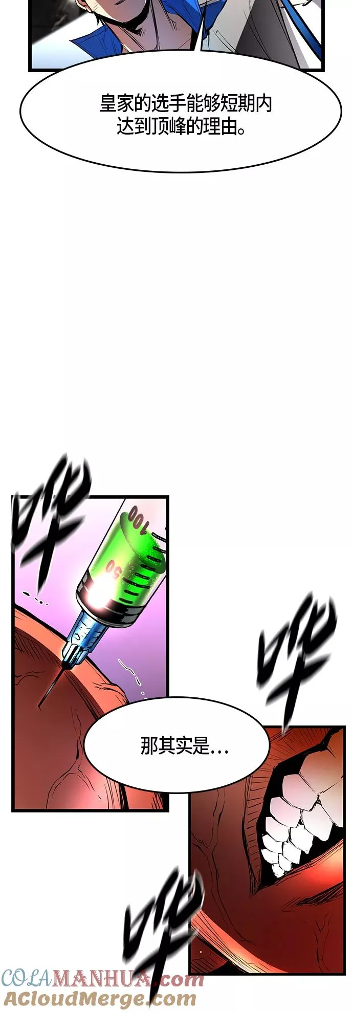 第46话 第64页