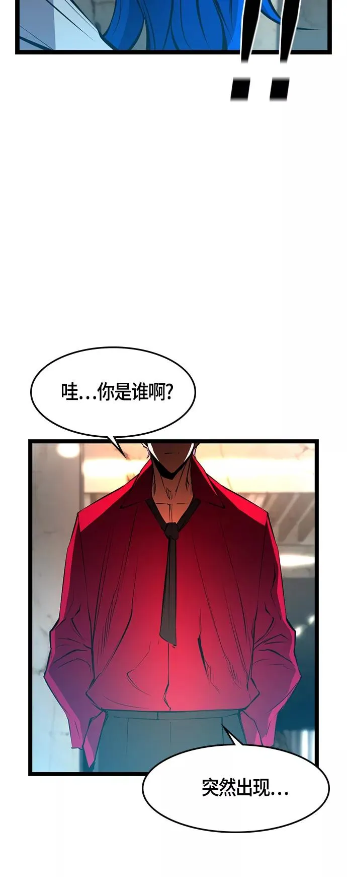 第46话 第68页
