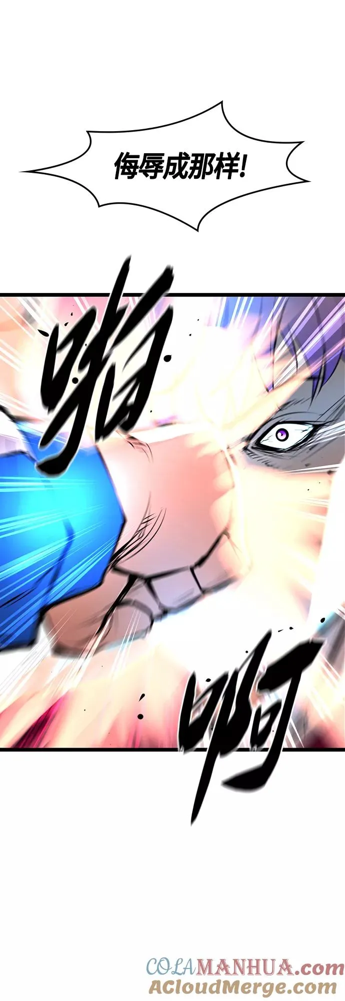 第47话 第7页