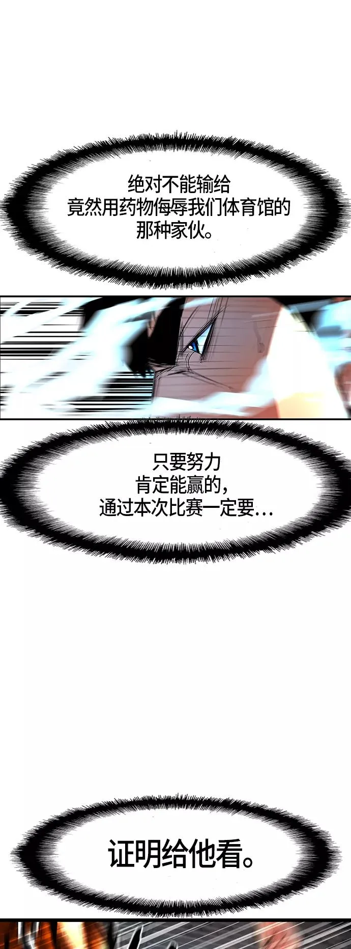 第47话 第35页