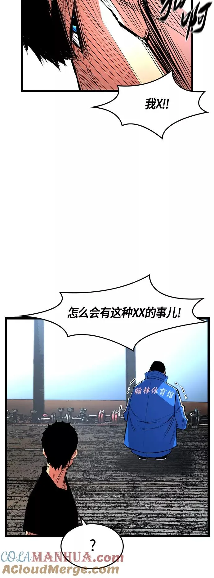 第47话 第37页