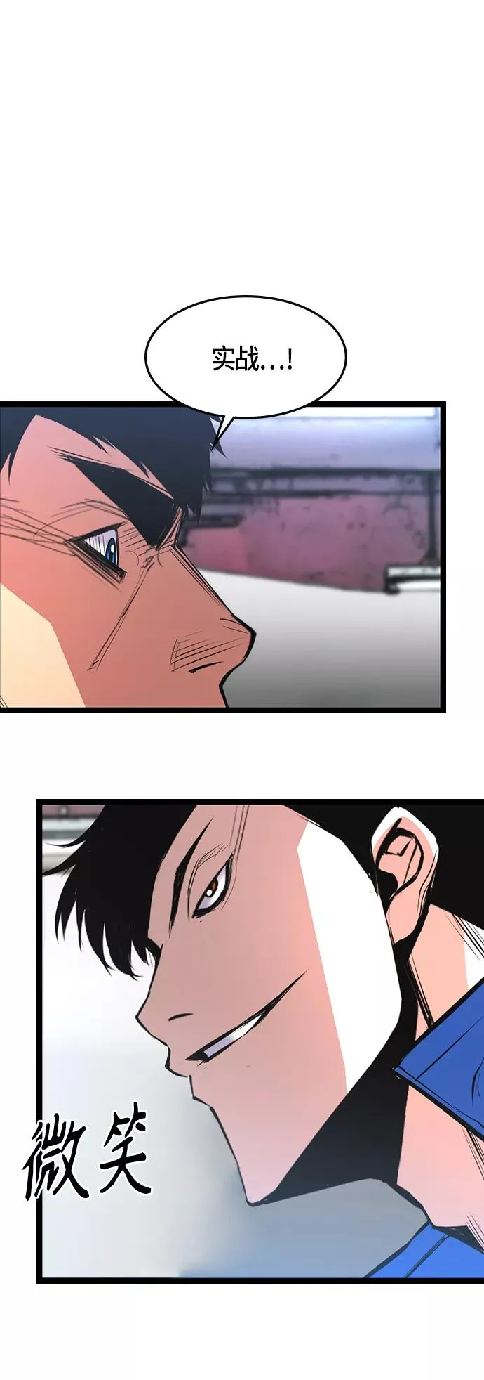 第47话 第50页
