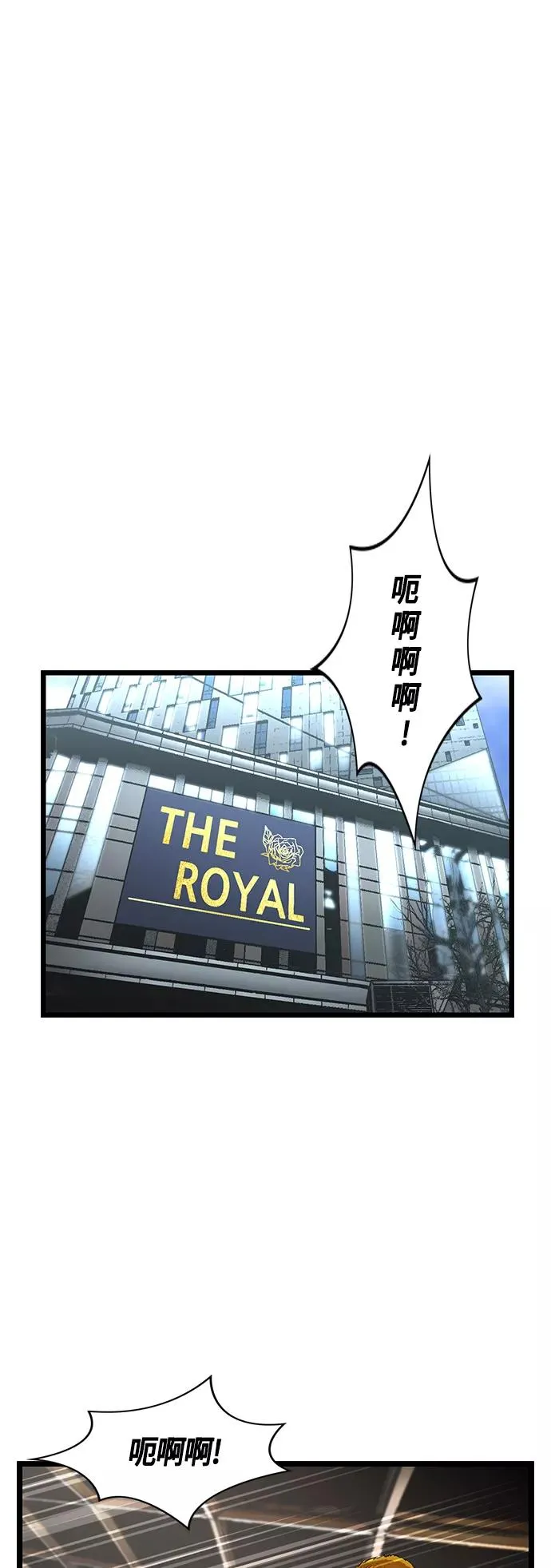 第47话 第51页