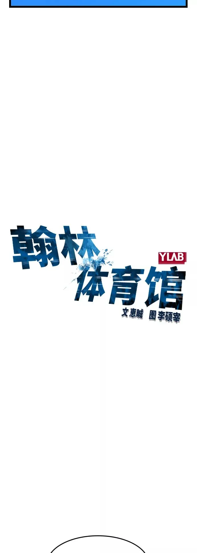 第48话 第9页
