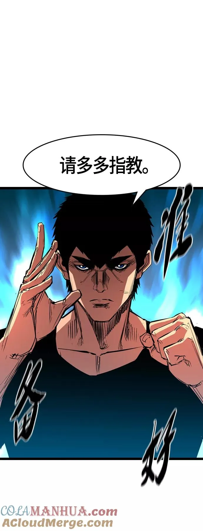 第48话 第13页