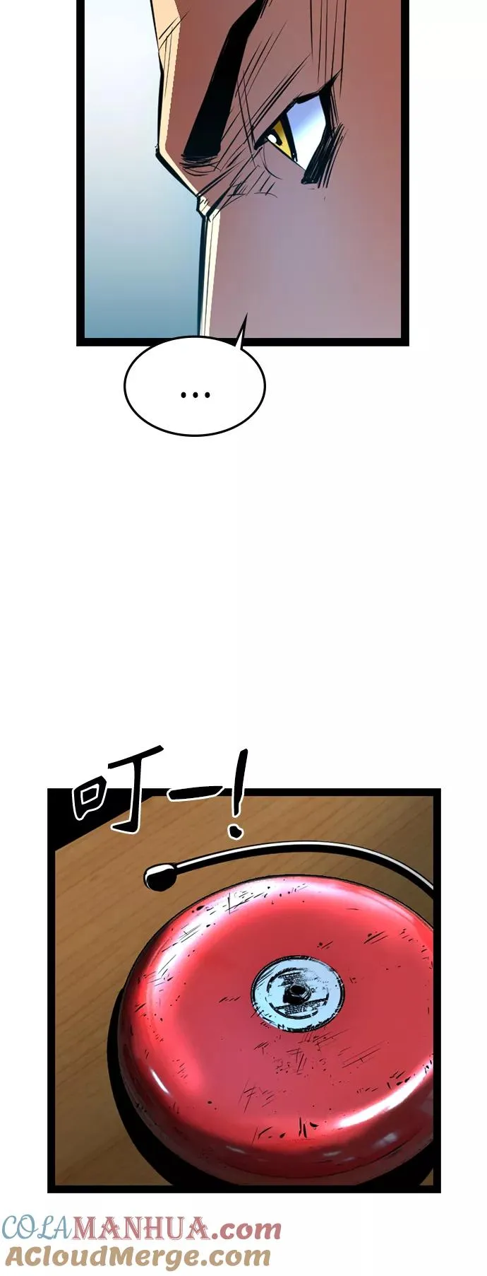 第48话 第16页