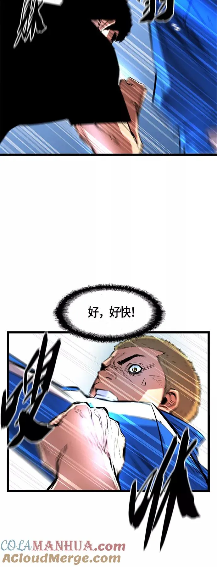 第48话 第19页