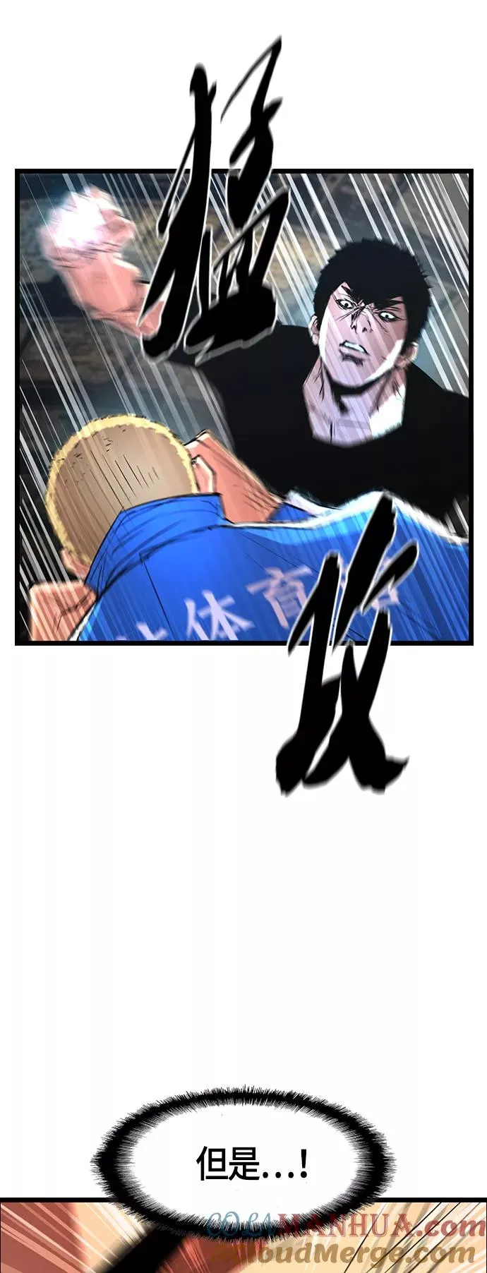 第48话 第22页