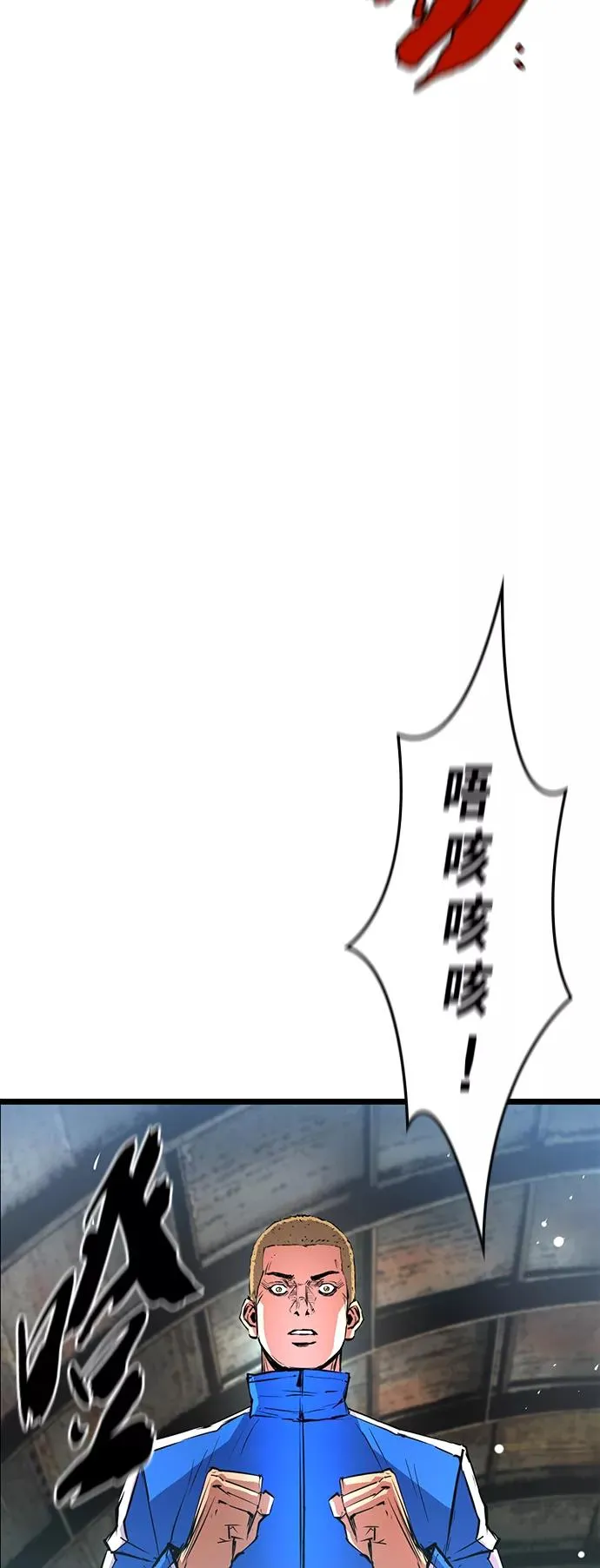 第48话 第24页