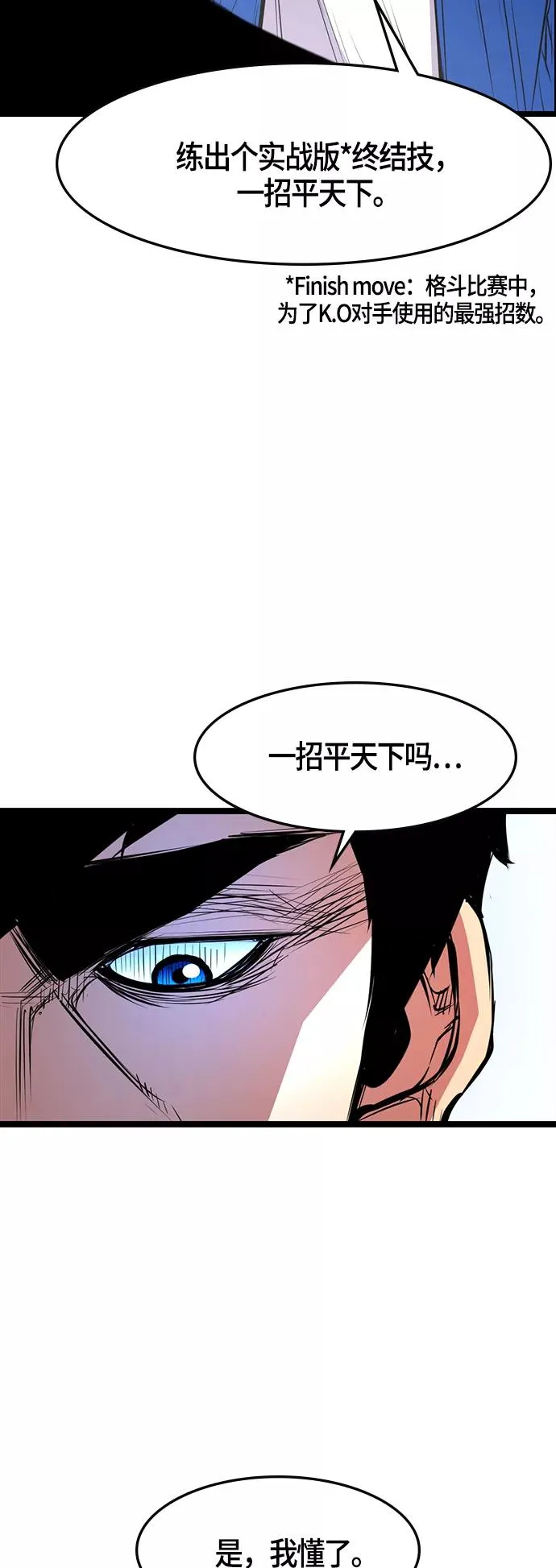 第48话 第33页