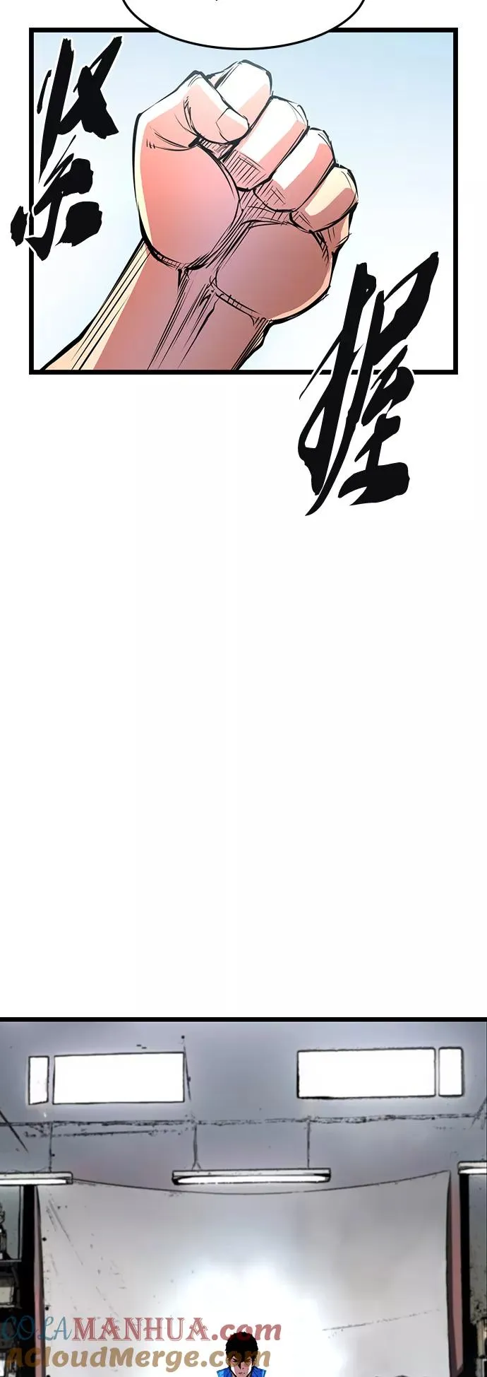 第48话 第34页