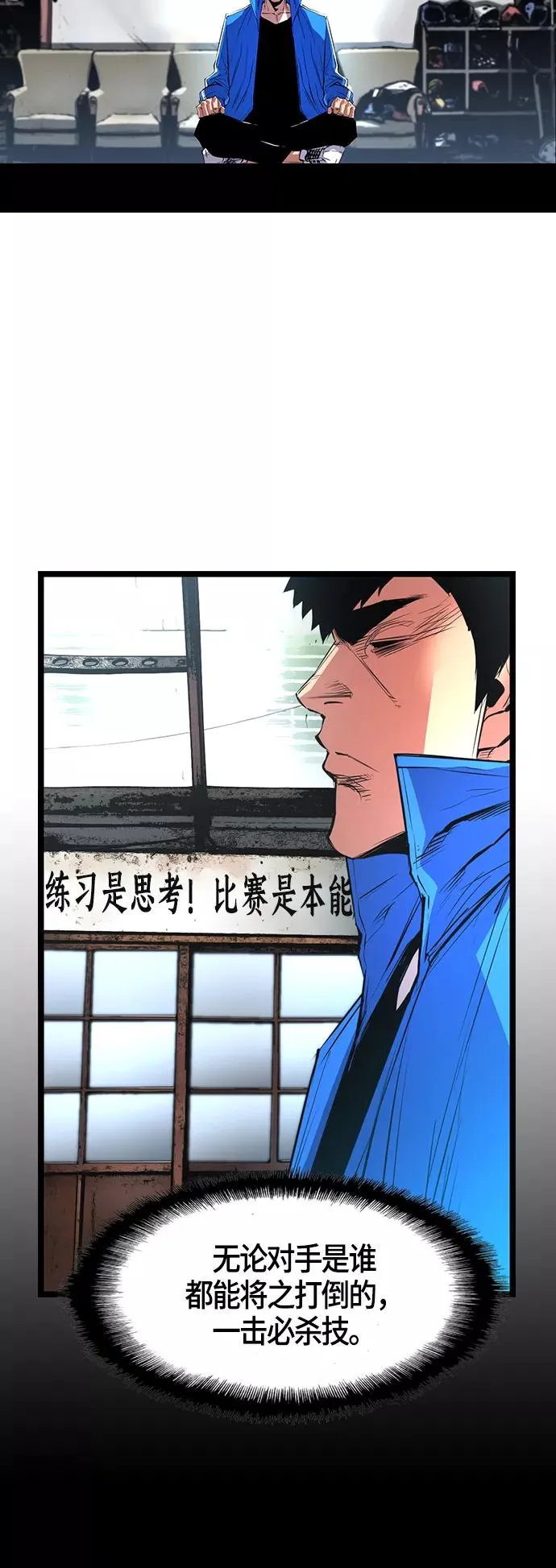 第48话 第35页