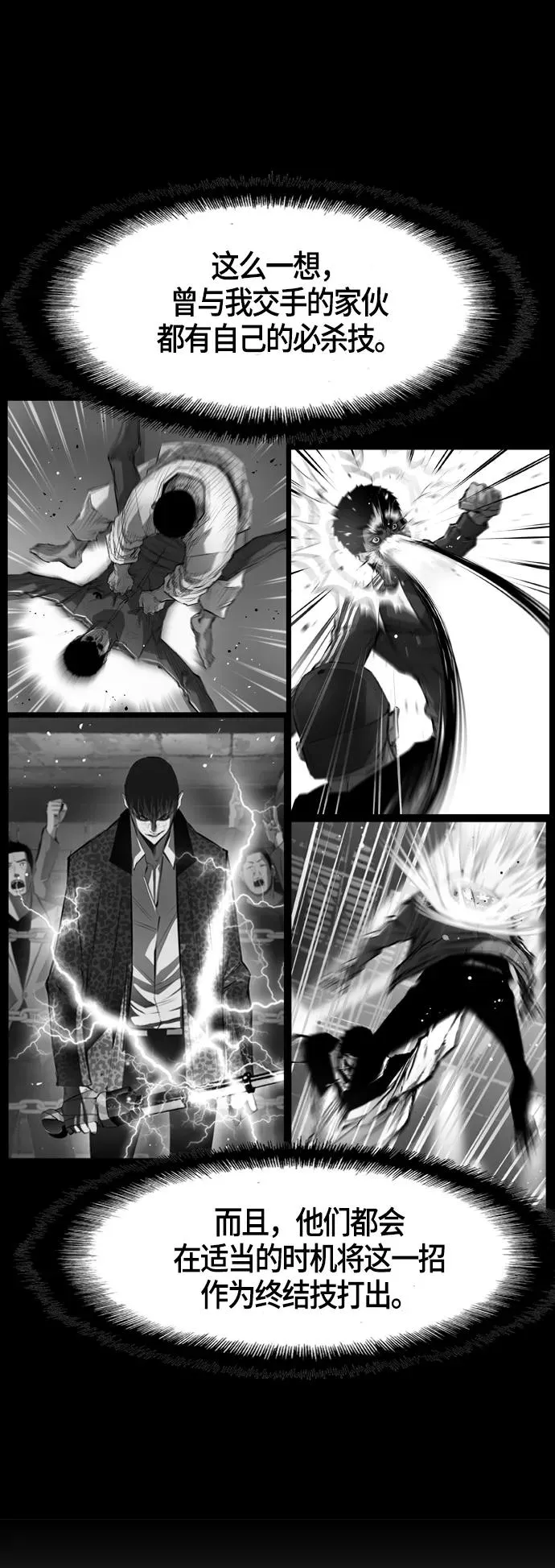 第48话 第36页