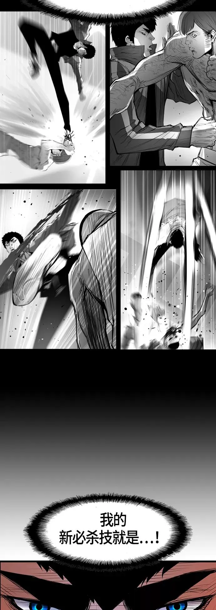 第48话 第38页