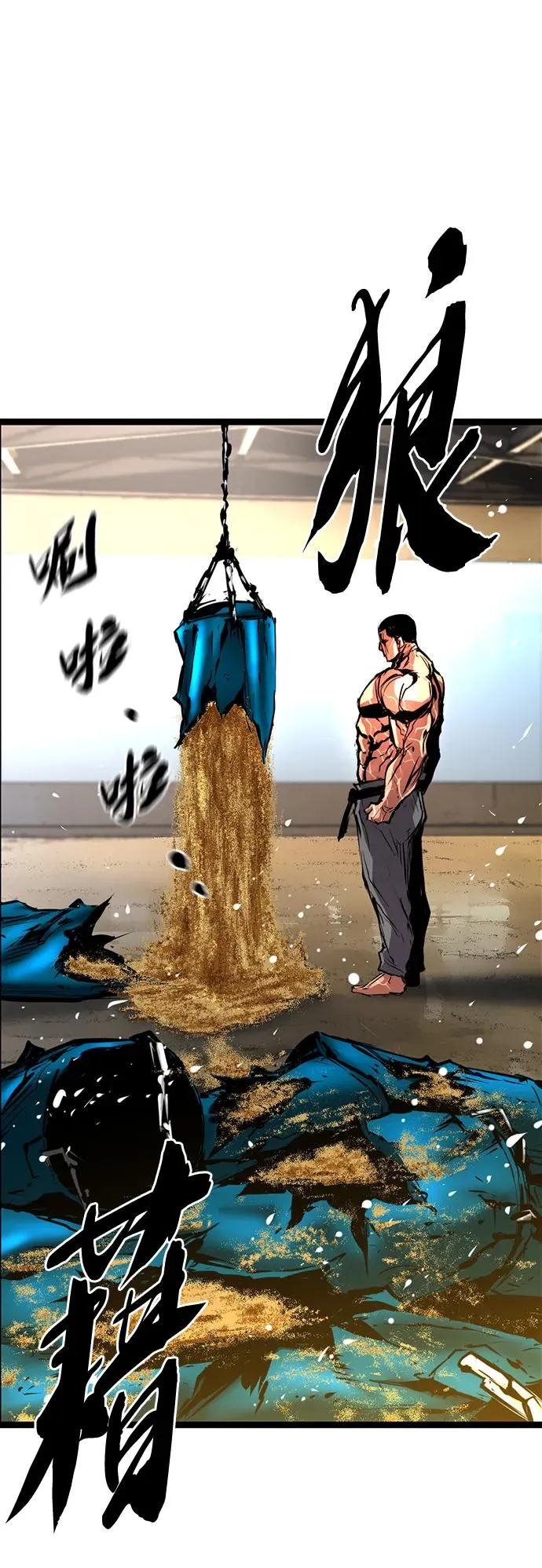 第48话 第42页