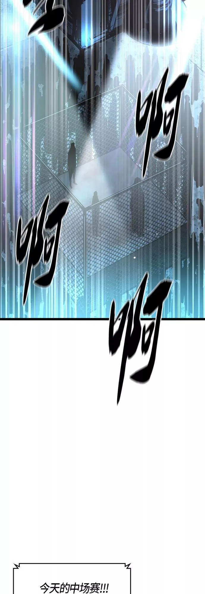 第48话 第48页