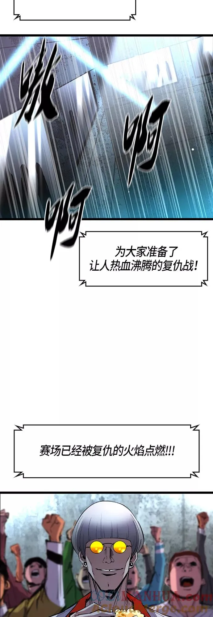 第48话 第49页