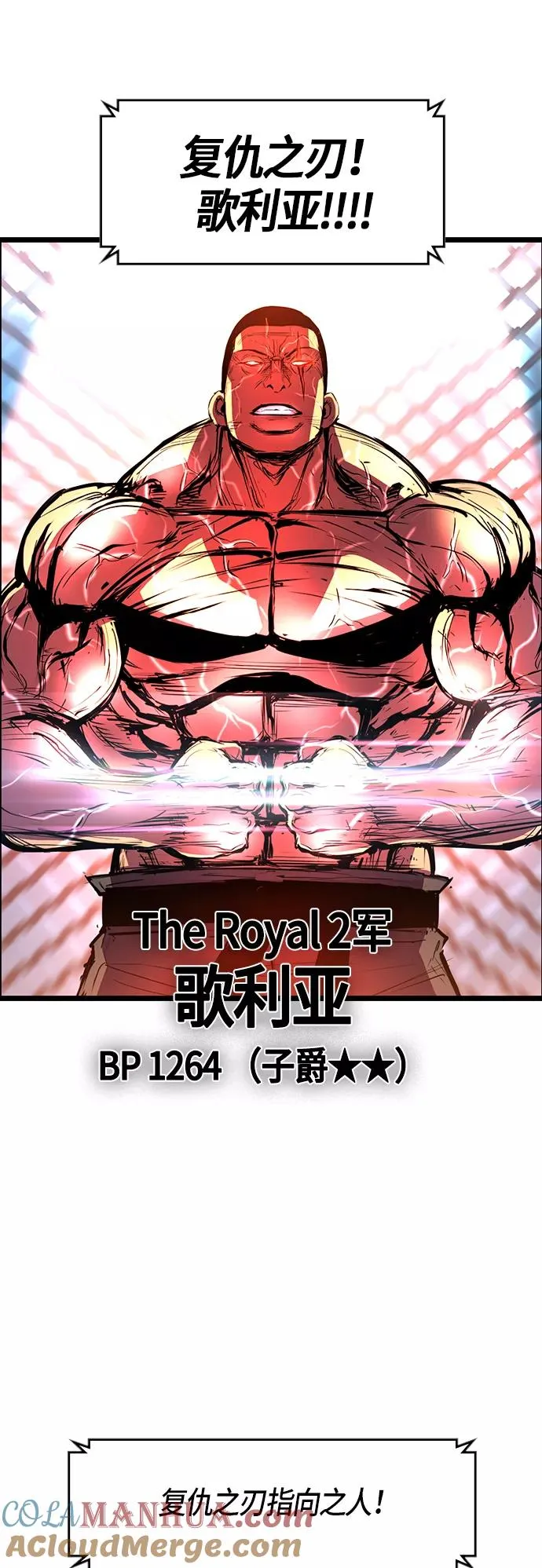 第48话 第52页