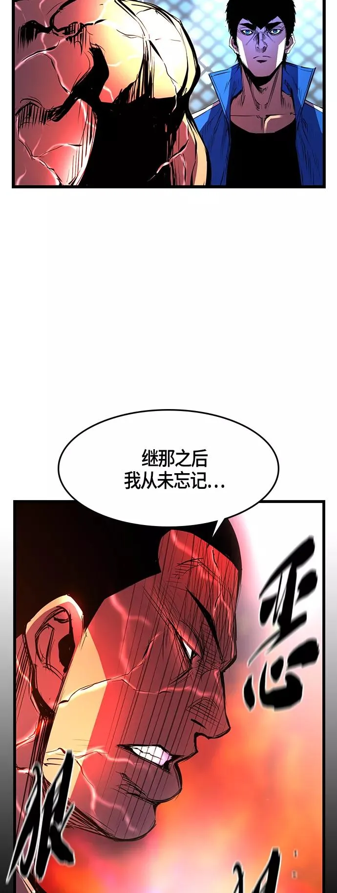 第48话 第56页