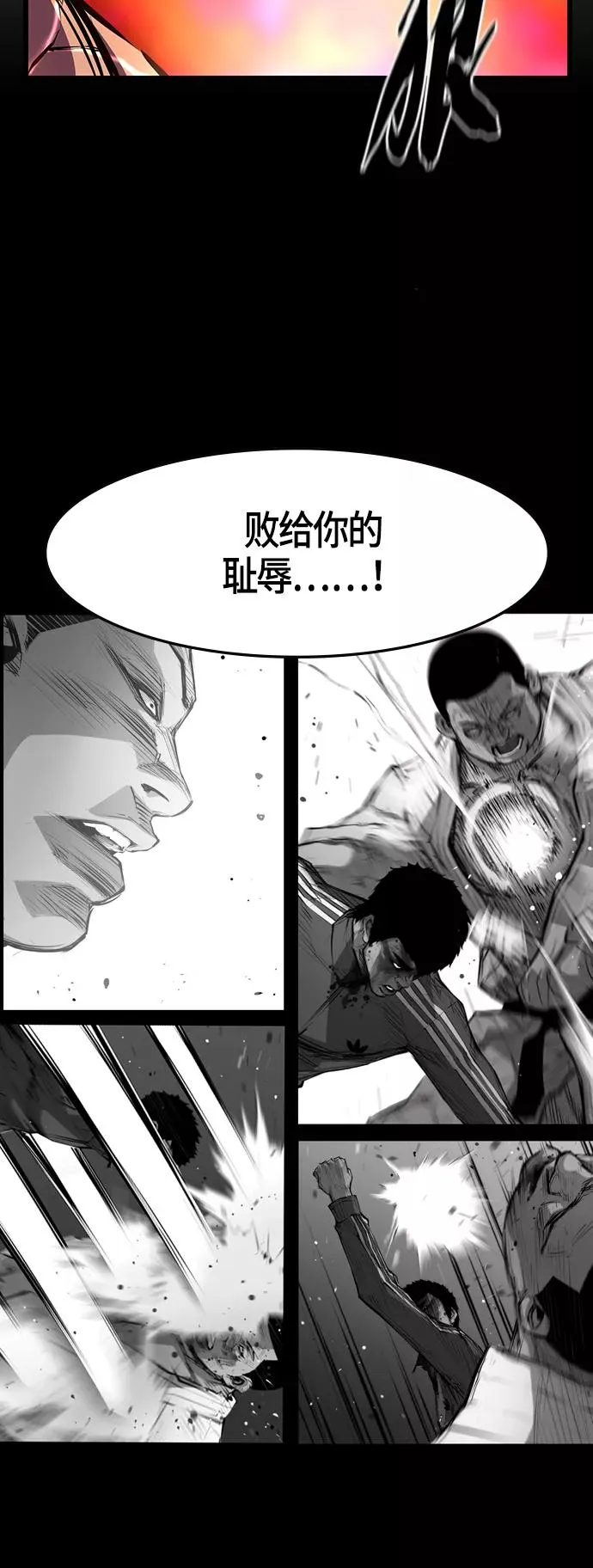 第48话 第57页