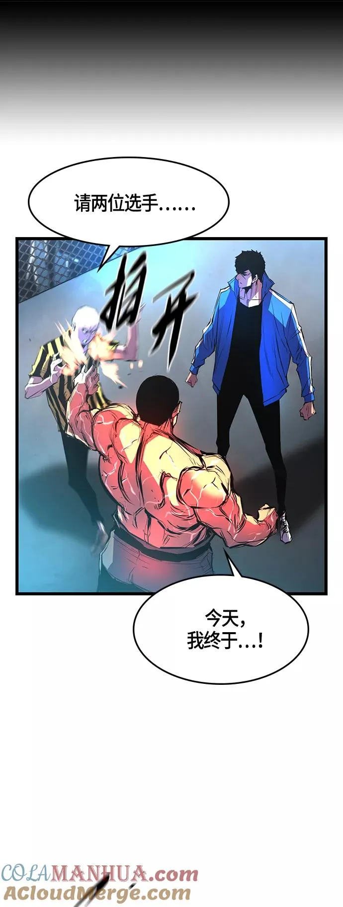 第48话 第58页