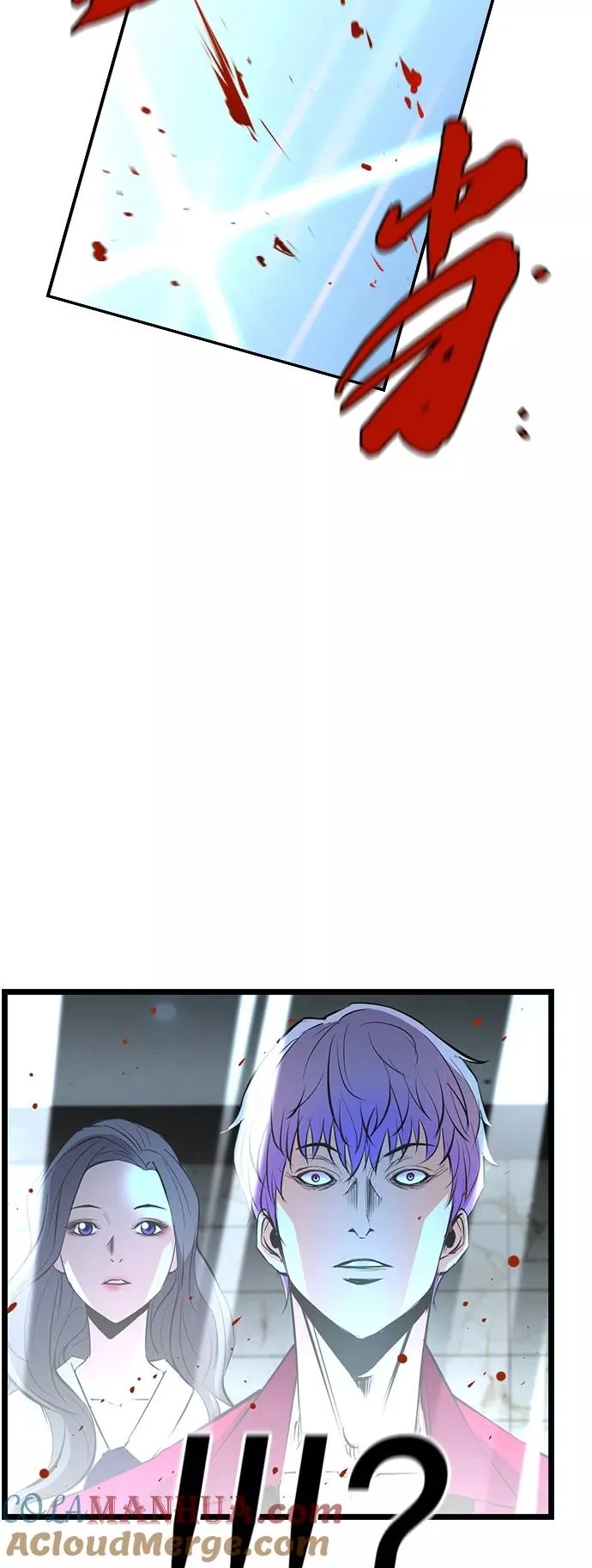 第48话 第61页