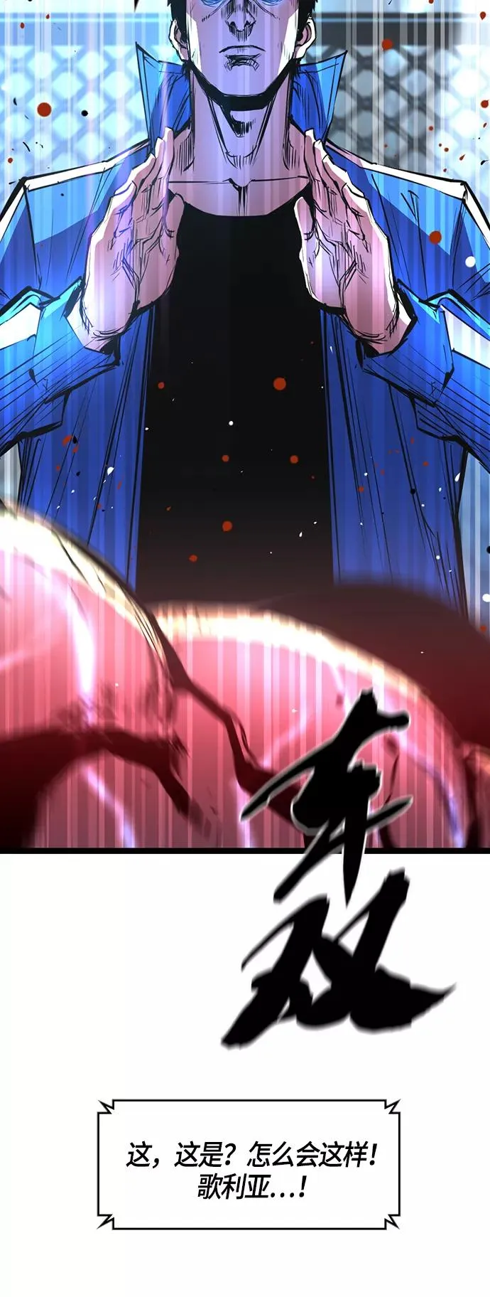 第48话 第63页