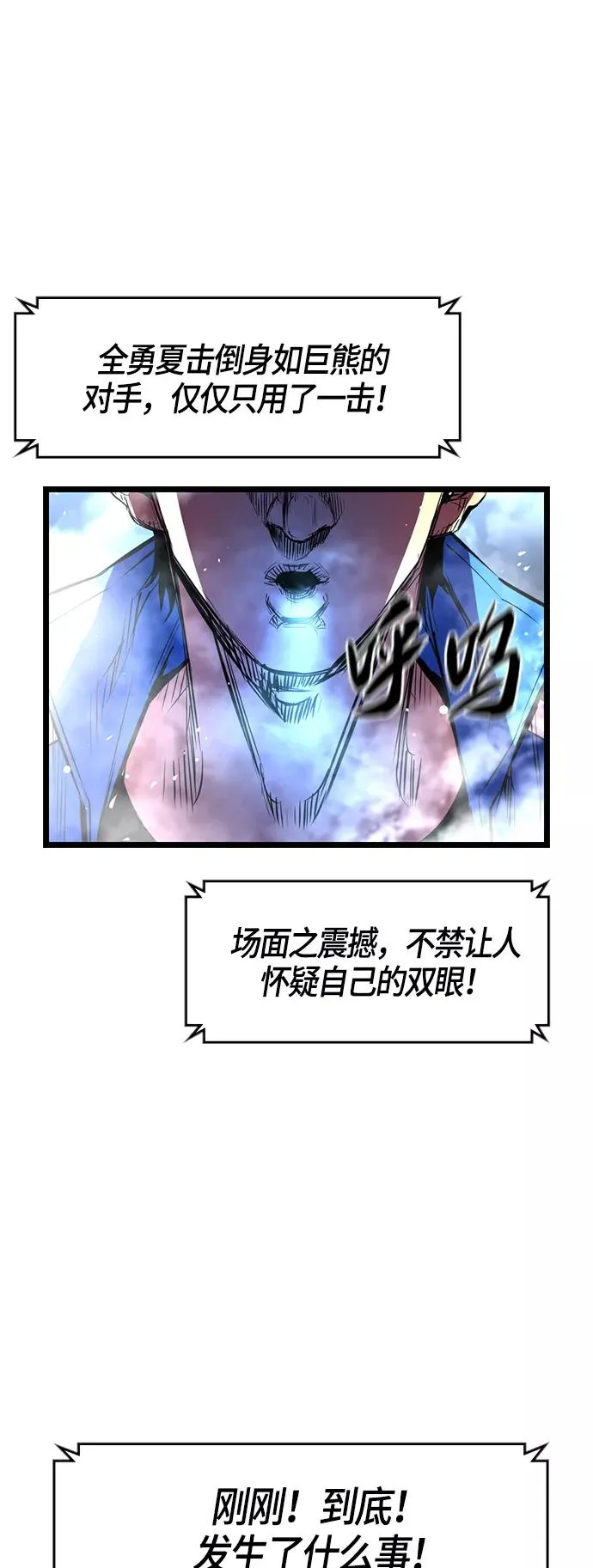 第48话 第65页