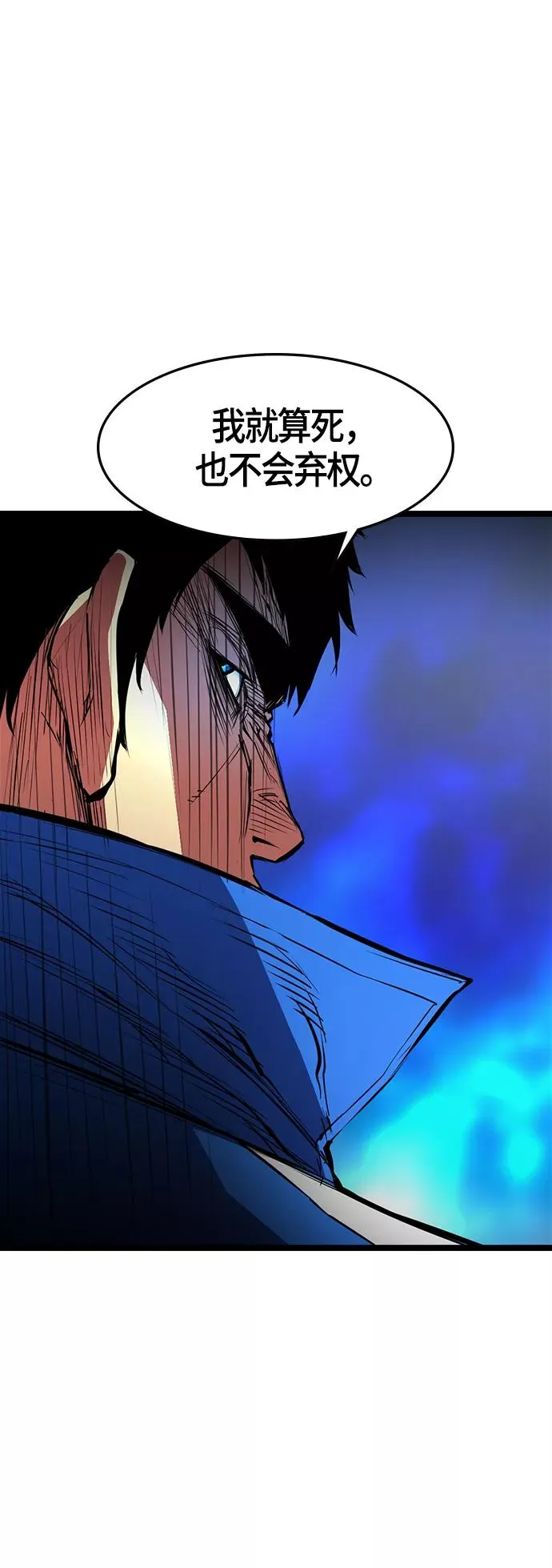 第49话 第14页