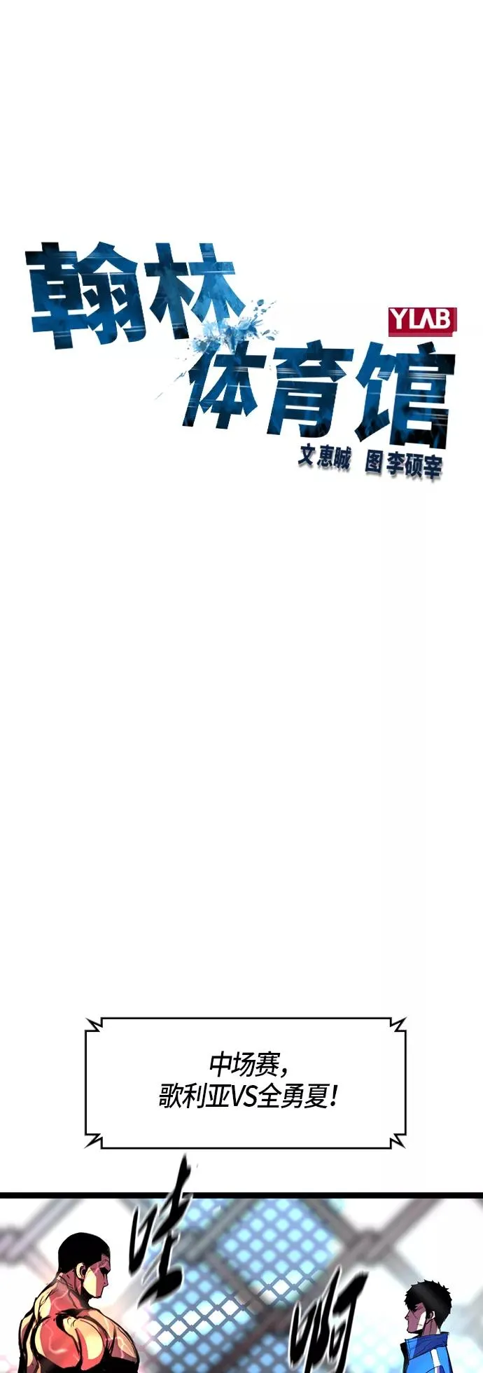 第49话 第15页
