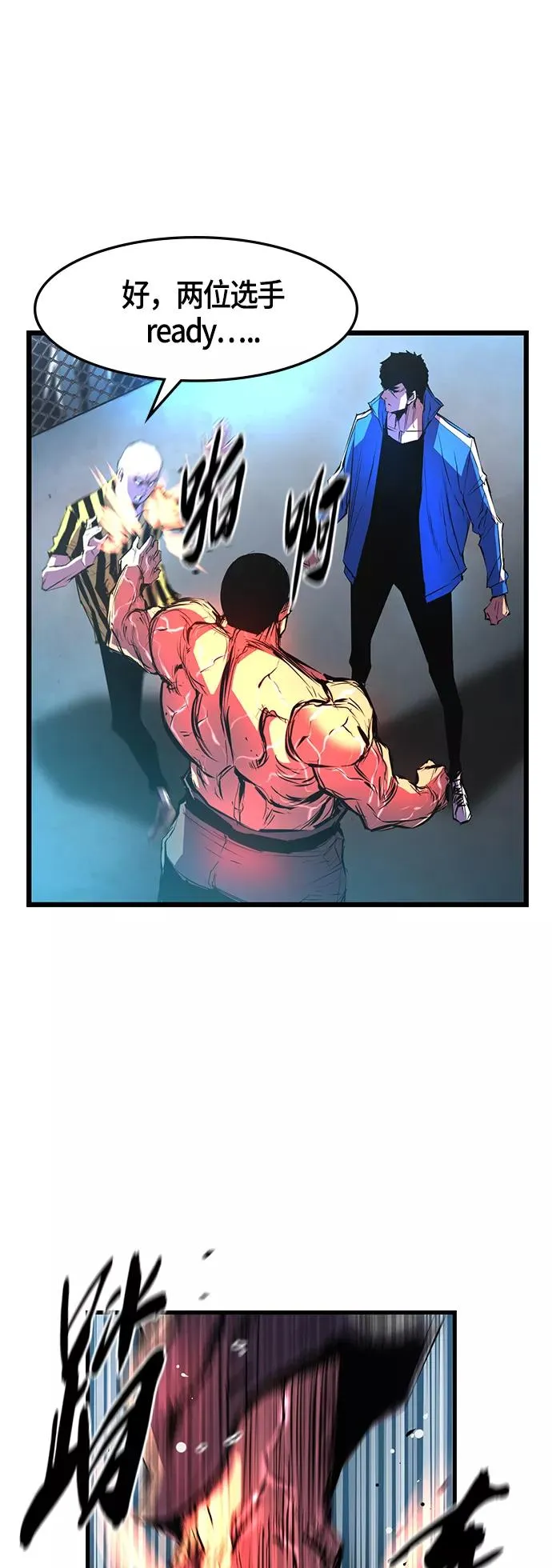 第49话 第17页