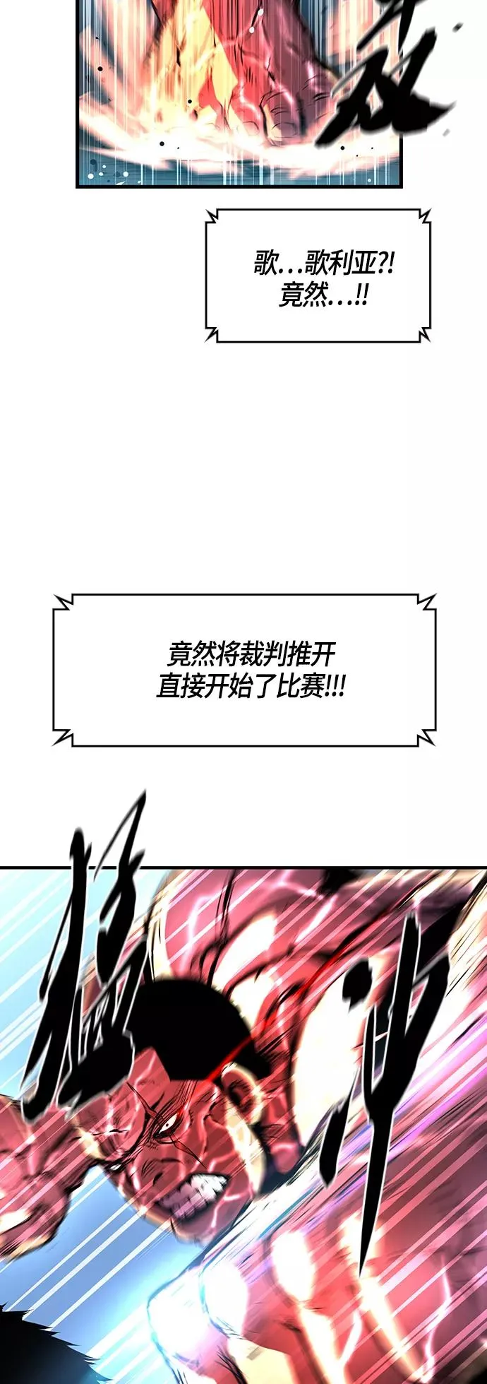 第49话 第18页