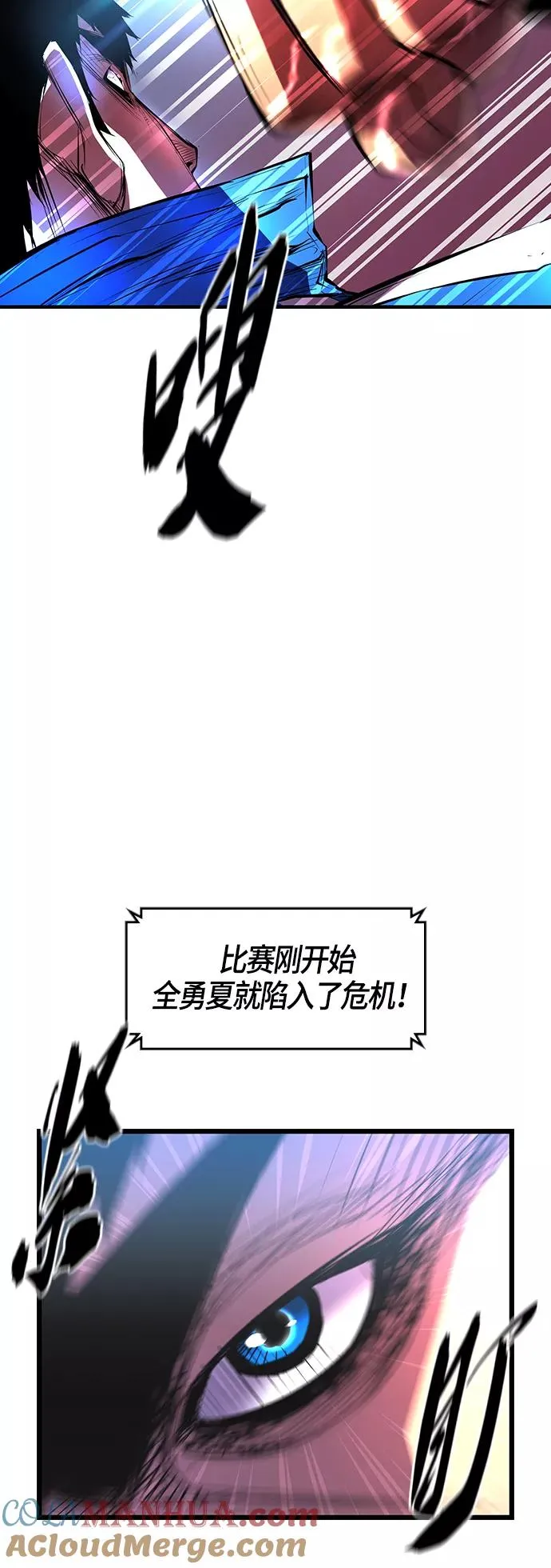 第49话 第19页