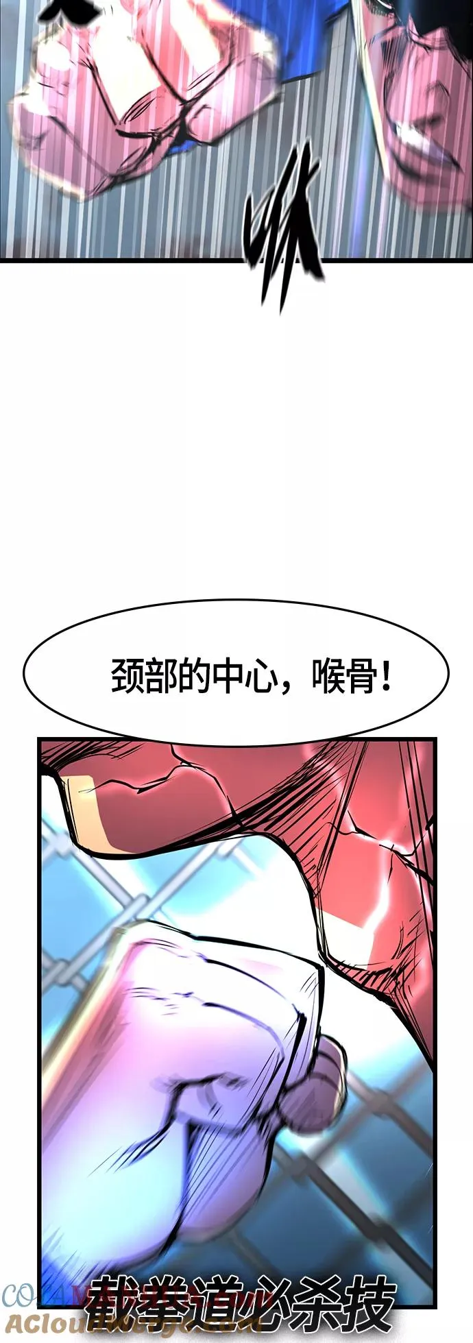 第49话 第22页
