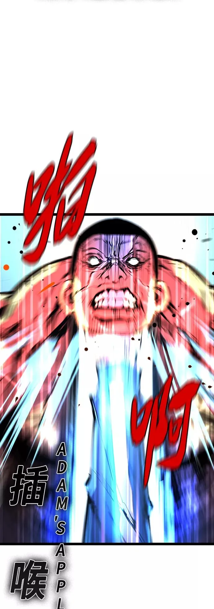第49话 第23页