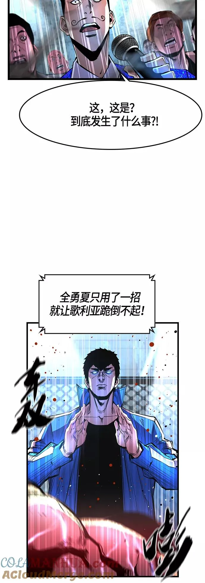 第49话 第25页