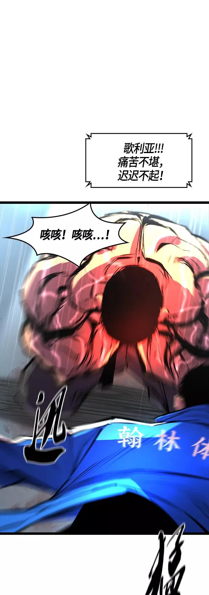 第49话 第26页