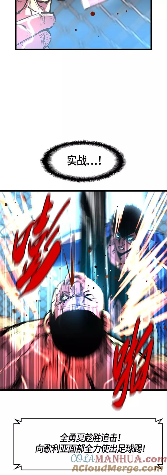 第49话 第28页