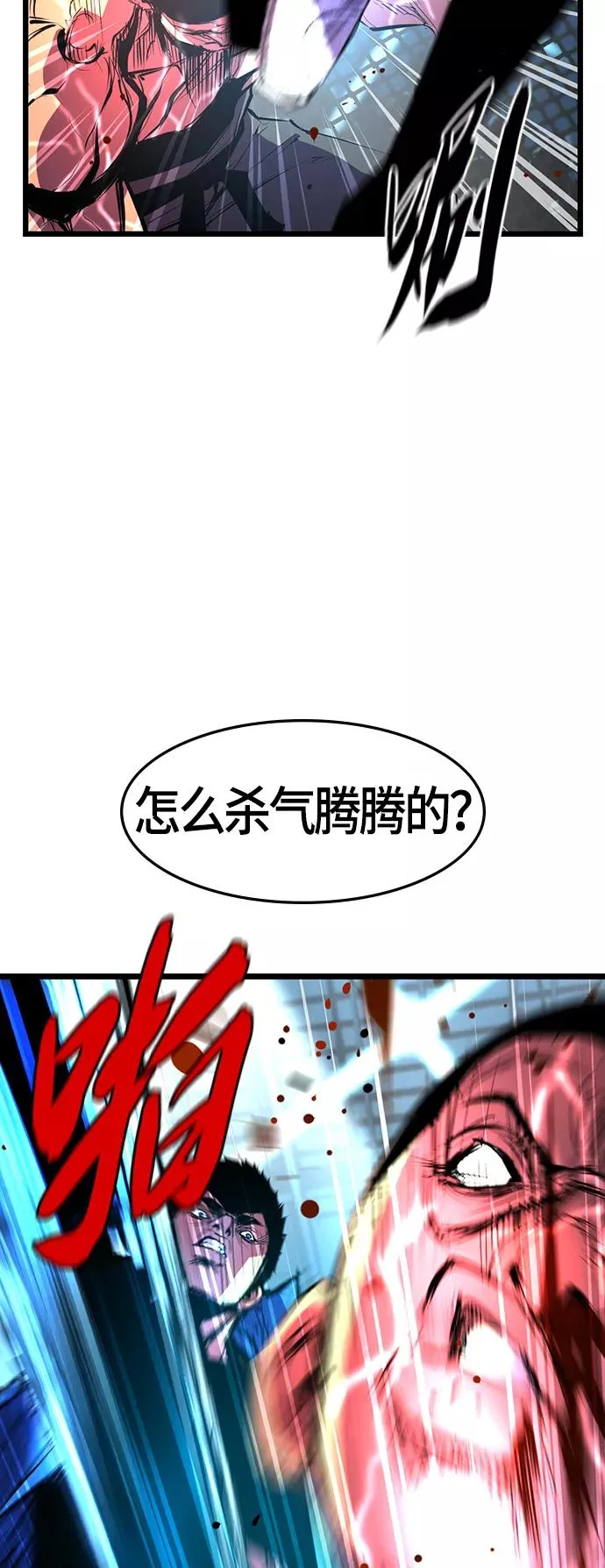 第49话 第33页