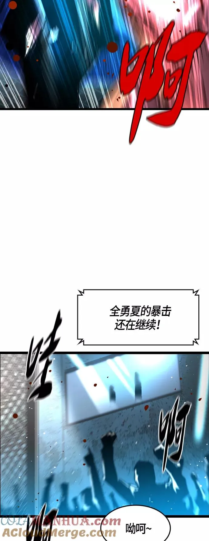 第49话 第34页